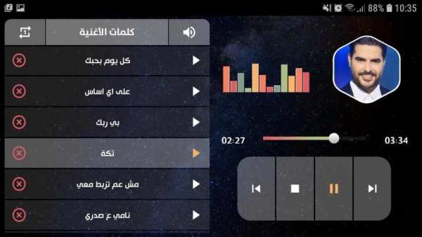 أغاني ناصيف زيتون 2020 بدون نت
‎ screenshot 3