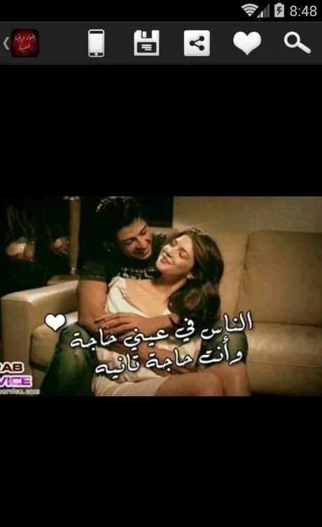 أشعار عراقية شعبية screenshot 2