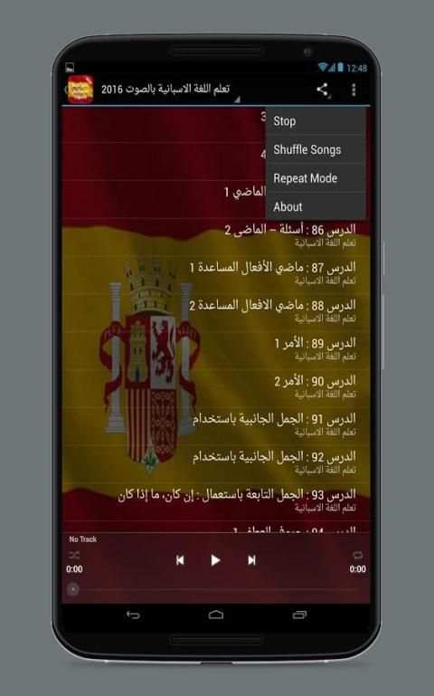 تعلم الاسبانية بالصوت 2016 screenshot 7