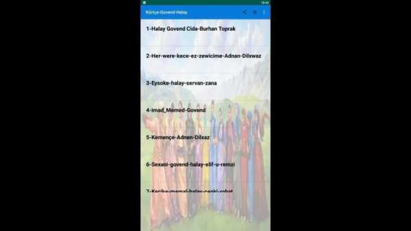 Kürtçe-Halay-Dîlan-Govend-Free-Offline-İnternetsiz screenshot 4