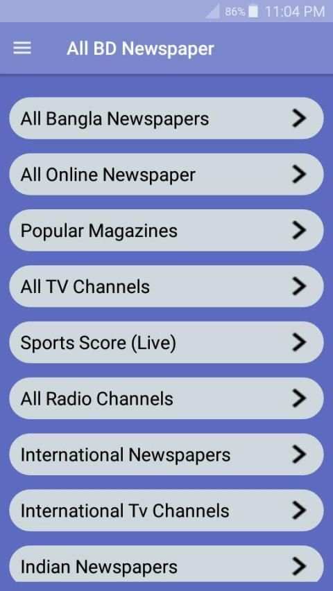 All BD Newspaper screenshot 4