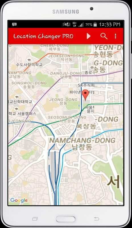 Location Changer скриншот 1