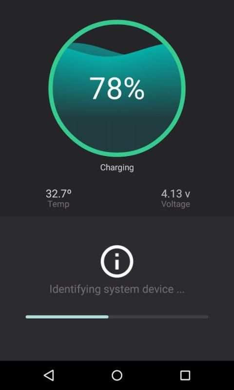 Fast battery calibrator 7 تصوير الشاشة