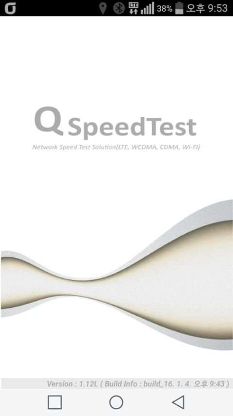 Q Speed Test 5 تصوير الشاشة