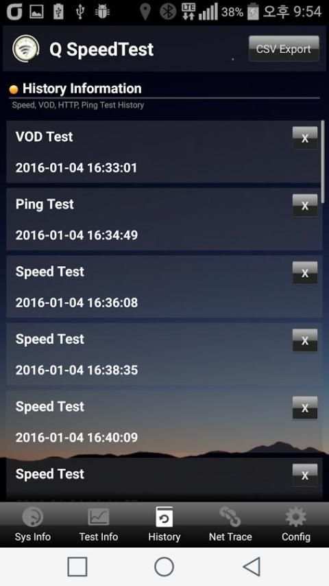 Q Speed Test 3 تصوير الشاشة