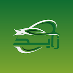 زايد
‎ icon