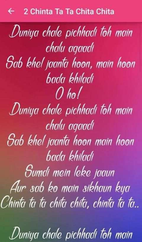 Rowdy Rathore Songs Lyrics screenshot 5
