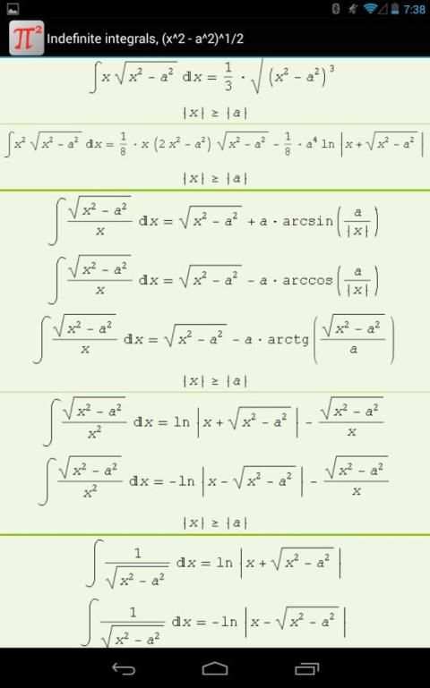 Math2 - mathematics integrals 2 تصوير الشاشة