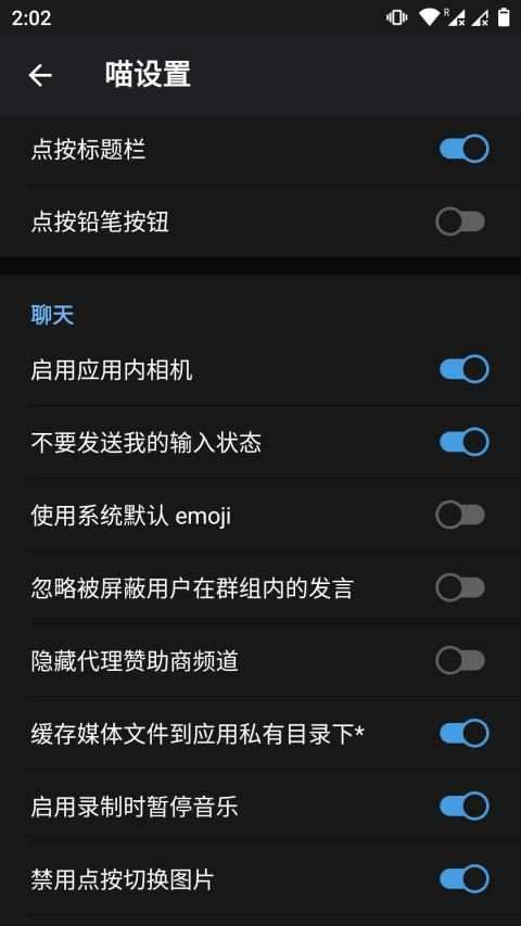 Nekogram X screenshot 2