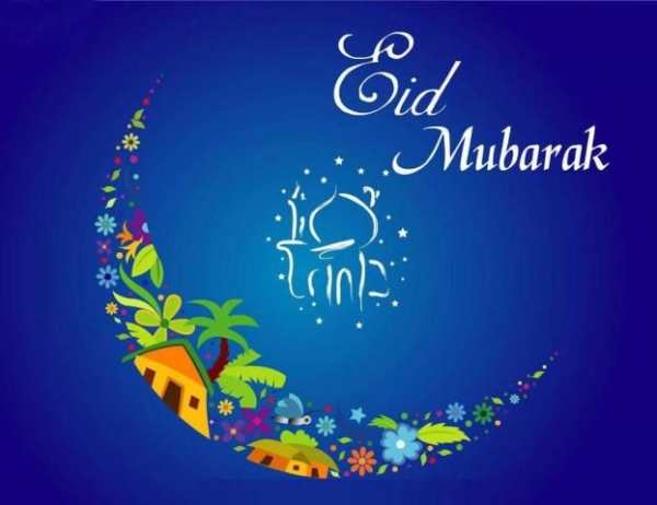 Eid Mubarak Greetings 2016 5 تصوير الشاشة