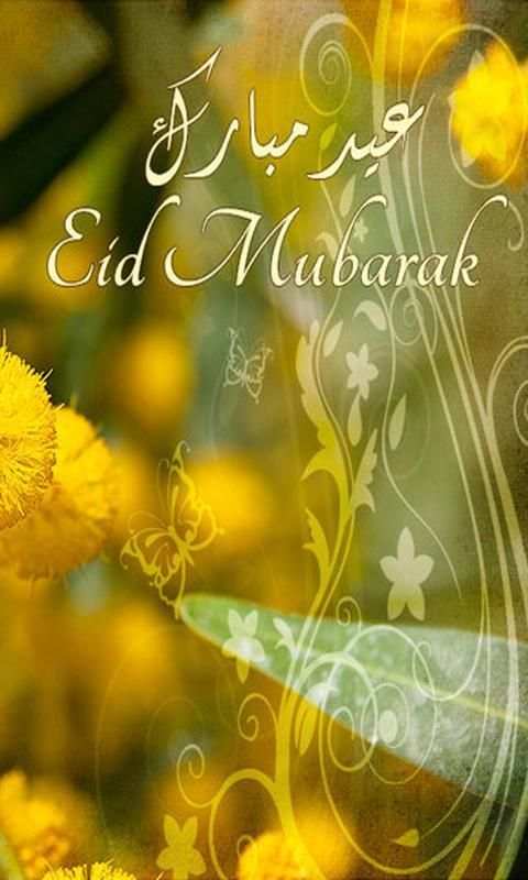 Eid Cards Gift 6 تصوير الشاشة
