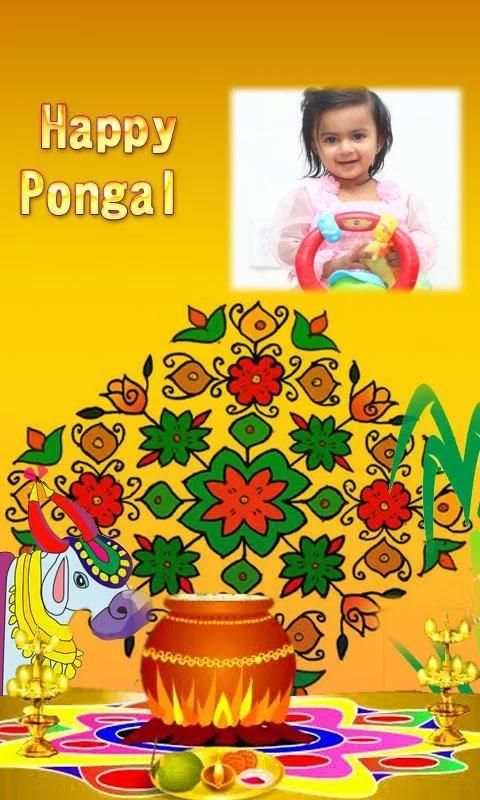 Pongal Photo Frame Effects screenshot 7