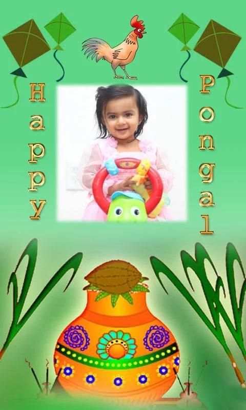 Pongal Photo Frame Effects screenshot 6