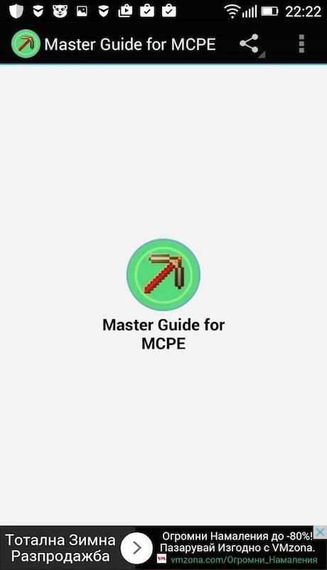 MCPE Master Mod Guide screenshot 2