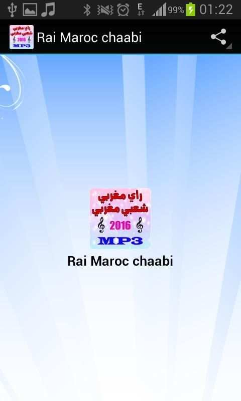 Rai Maroc chaabi 2016 screenshot 5
