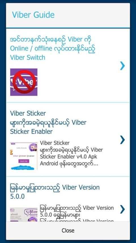 Myanmar Mobile Guide screenshot 2