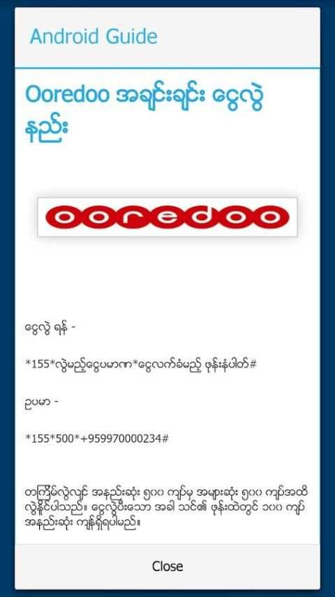 Myanmar Mobile Guide screenshot 3