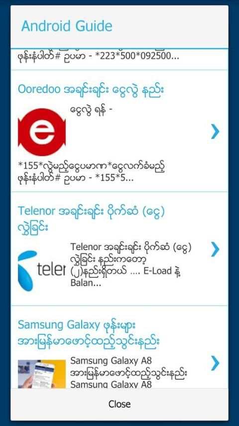 Myanmar Mobile Guide screenshot 4