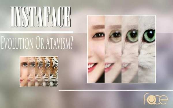 InstaFace : face morphing скриншот 17