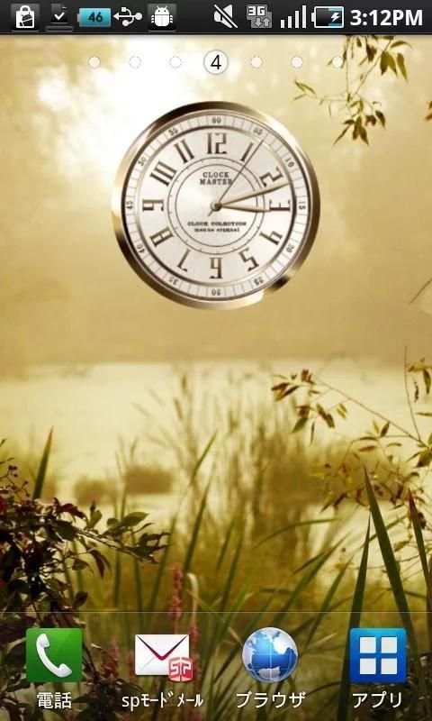 Clock Master स्क्रीनशॉट 6
