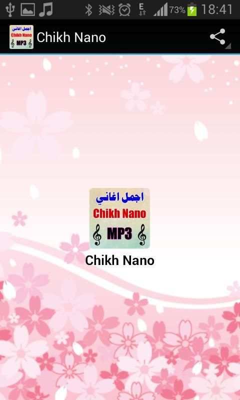 Chikh Nano 2016 screenshot 3