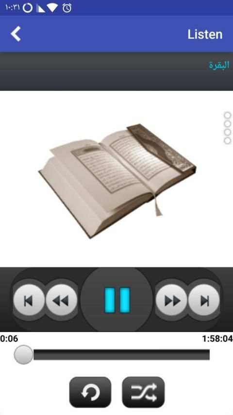 Listen Qur'an Online screenshot 2