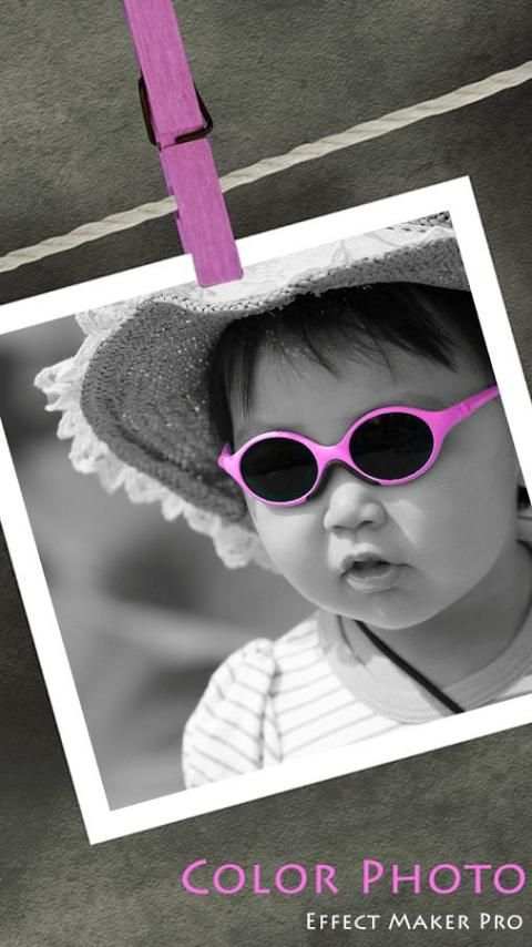 Color Photo Effect Maker Pro screenshot 5