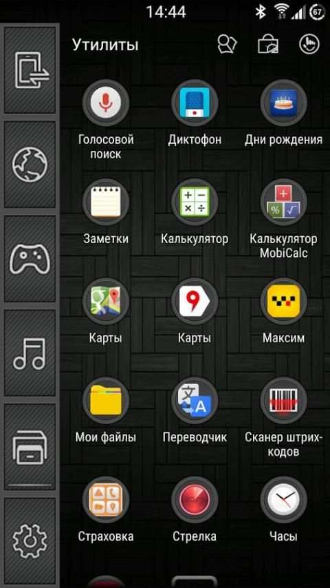 Tema Menu Melingkar screenshot 2