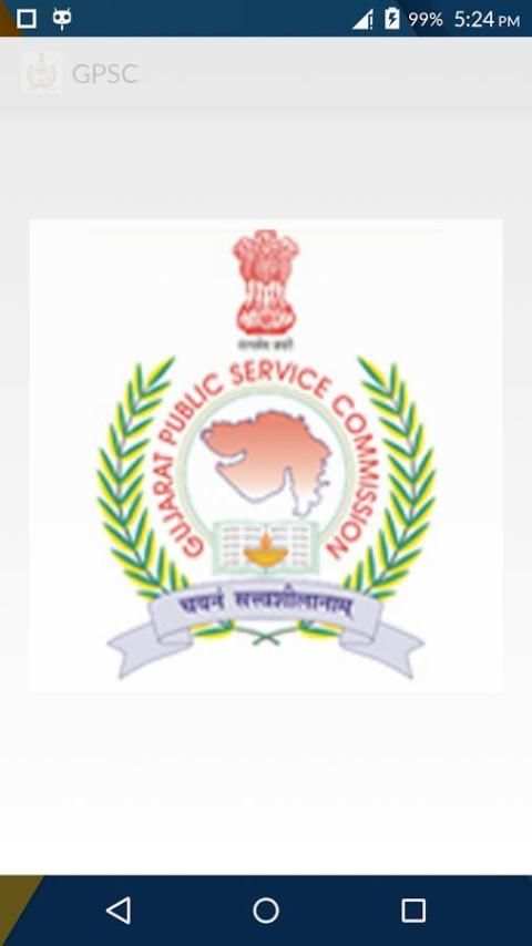 GPSC स्क्रीनशॉट 3