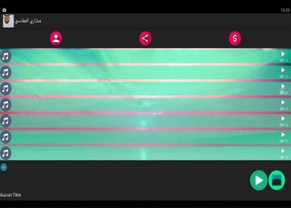 مشاري العفاسي بدون انترنت screenshot 3