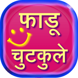 faadu Chutkule Jokes आइकन