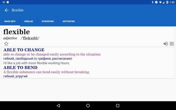 Easy English Texts Reading screenshot 1