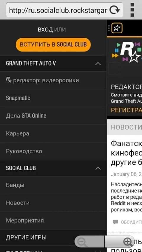 игровой браузер GAMERS screenshot 3