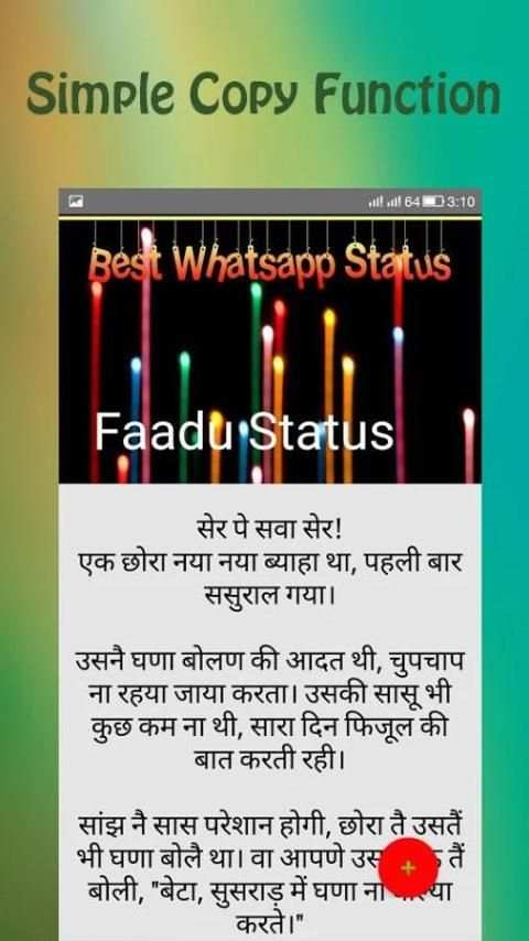 Faadu Status скриншот 1