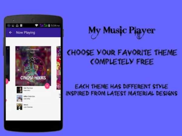 My Music Player screenshot 3