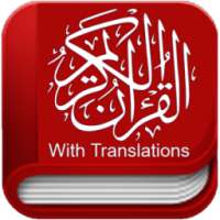 Listen Quran with Translations