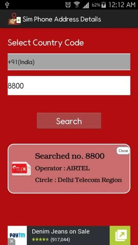 Phone Sim and Address Details скриншот 8