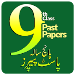 9th Class Past Papers आइकन