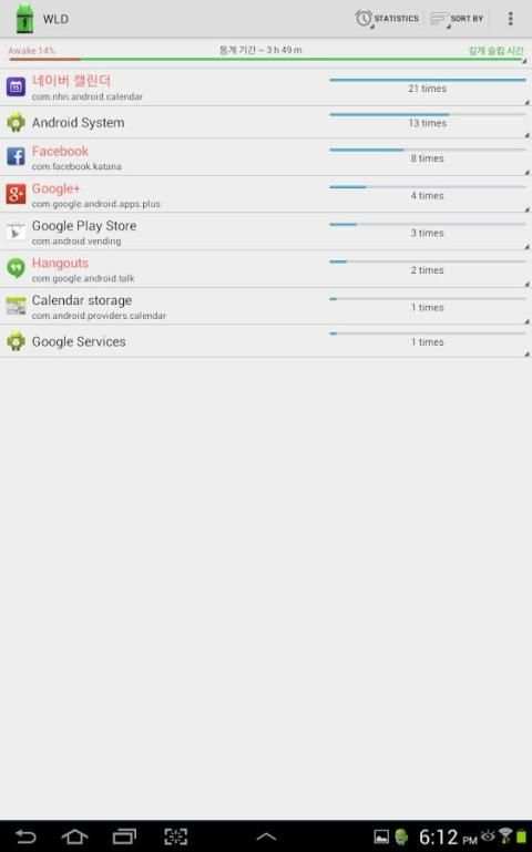 Wakelock Detector [ROOT] 2 تصوير الشاشة