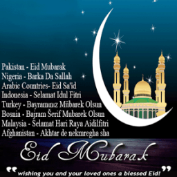 تحية بطاقة عيد أيقونة