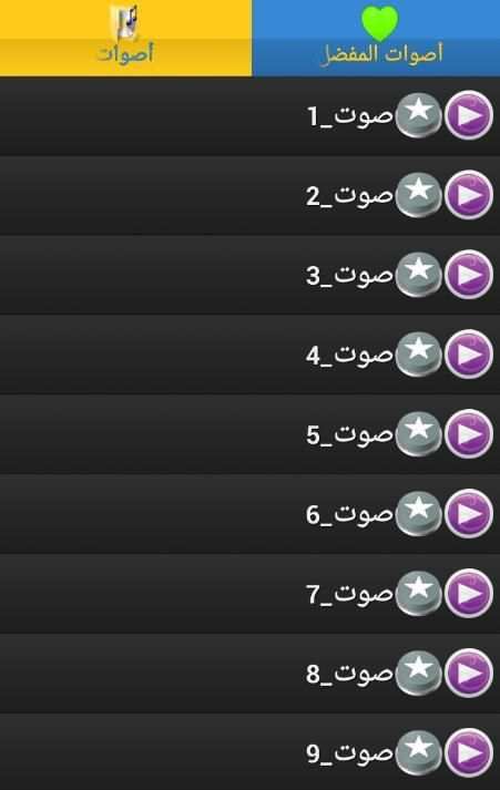 أصوات طائرالكناري screenshot 1
