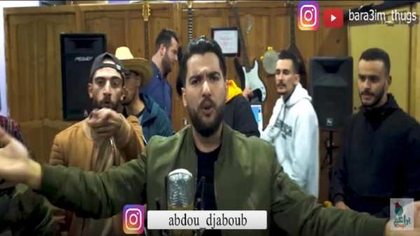 Bara3im Thugs VOL 6| الأغنية التي هزمت ماريا ماريا
‎ screenshot 3