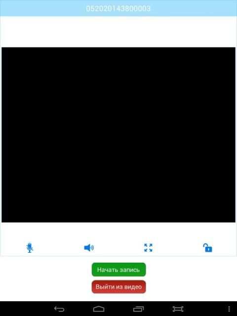 WiFi ГлазОК bb-mobile screenshot 1