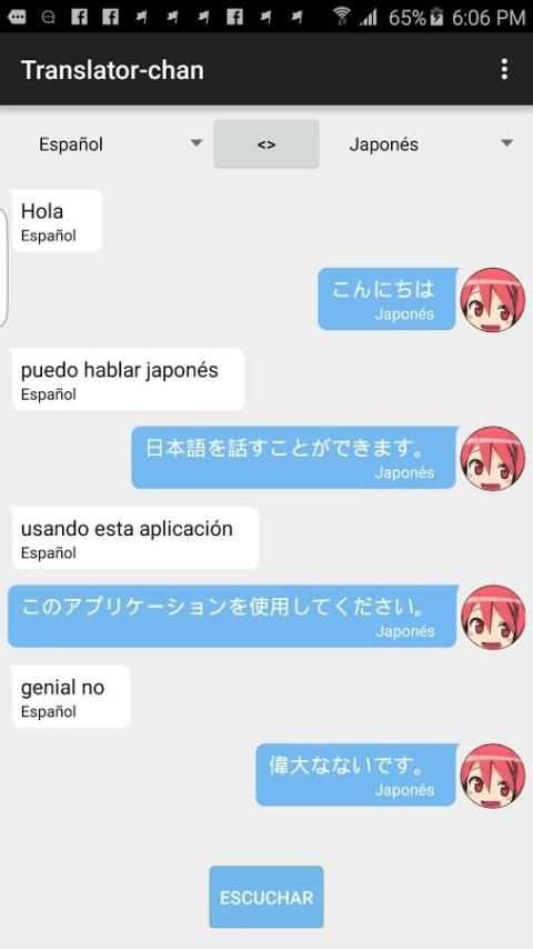 Translator-chan 2 تصوير الشاشة