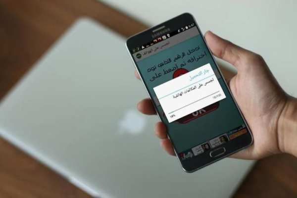 التجسس على هاتف اخر prank screenshot 2