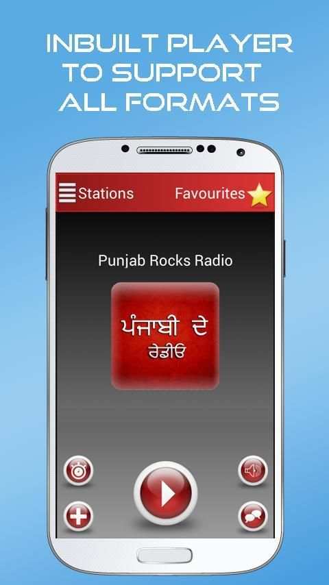 A2Z Punjabi FM Radio स्क्रीनशॉट 1