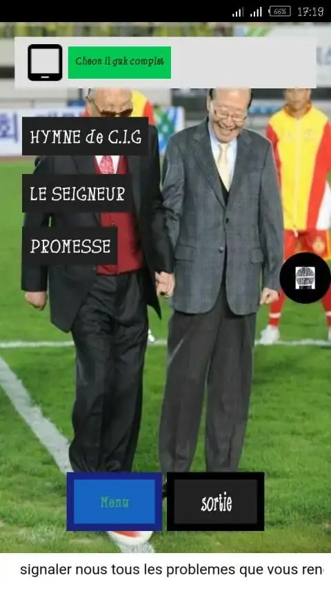 Cheon Il Guk Smart pro screenshot 8