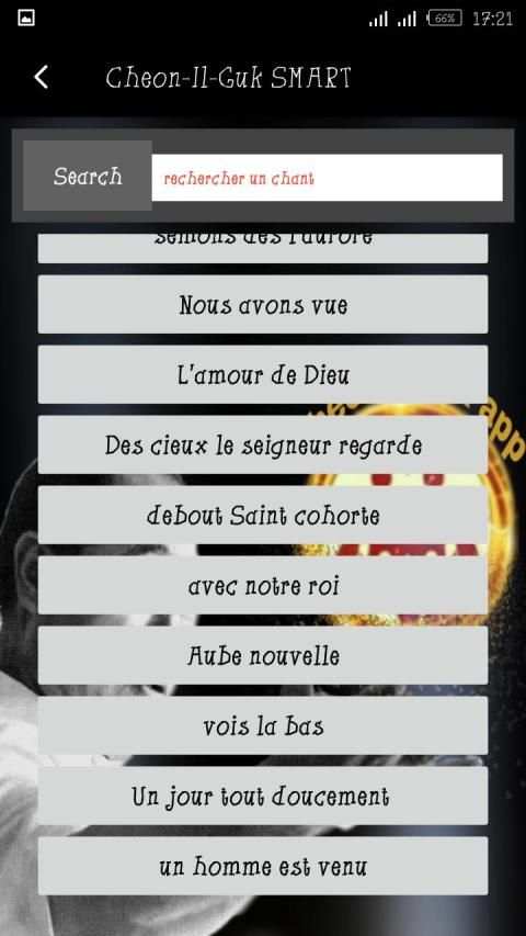 Cheon Il Guk Smart pro screenshot 3