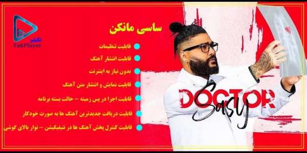 ساسی مانکن بدون اینترنت Sasy mankan offline
‎ screenshot 6