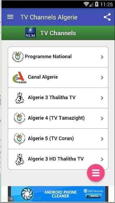 TV Channels Algerie स्क्रीनशॉट 3